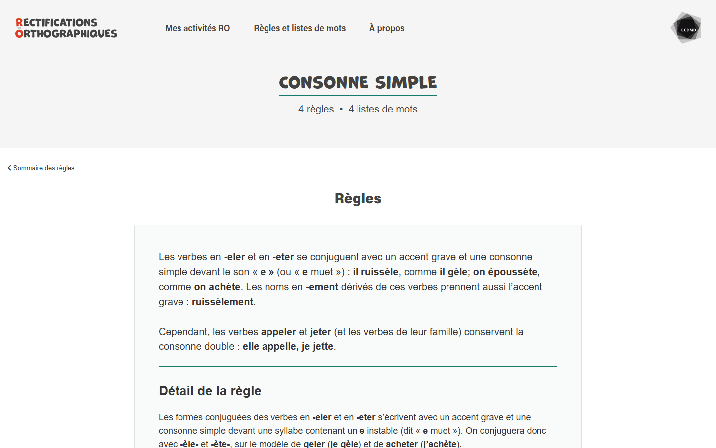 Détail d’une règle particulière sur la plateforme pédagogique